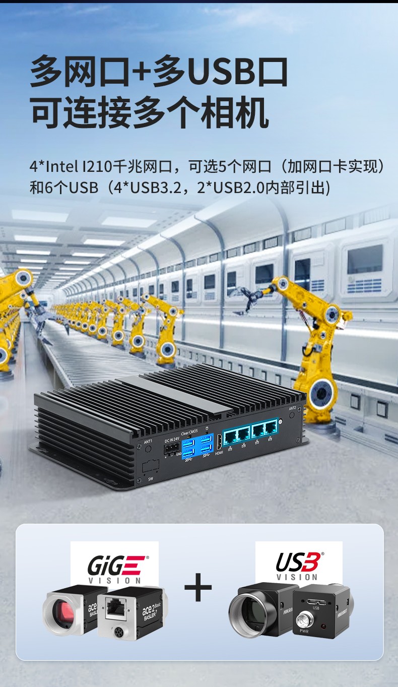 東田迷你上海工控機(jī),低功耗AGV機(jī)器人主機(jī),DTB-3002-1035.jpg