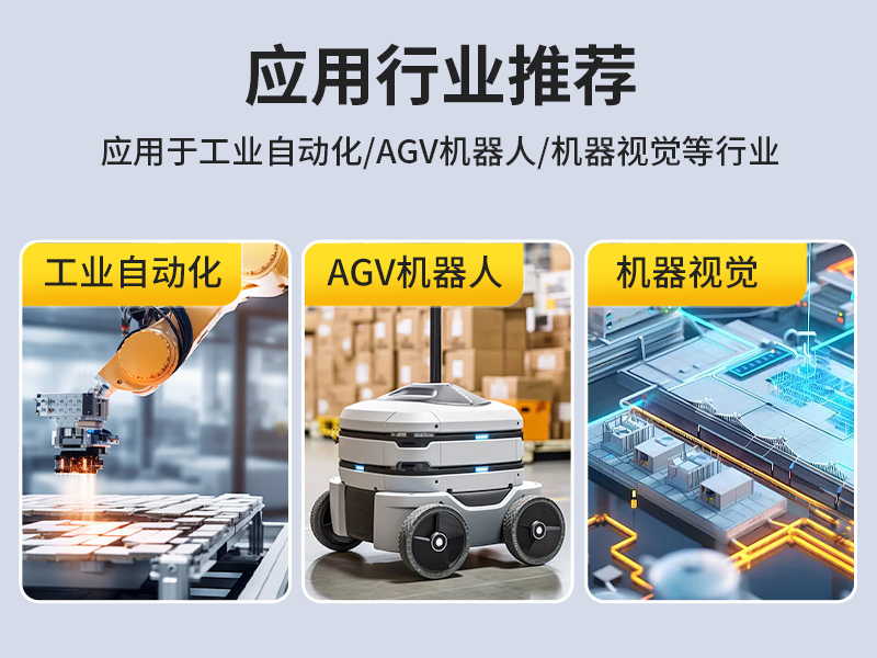 上海東田迷你工控機(jī)|低功耗AGV機(jī)器人主機(jī)|DTB-3002-1035