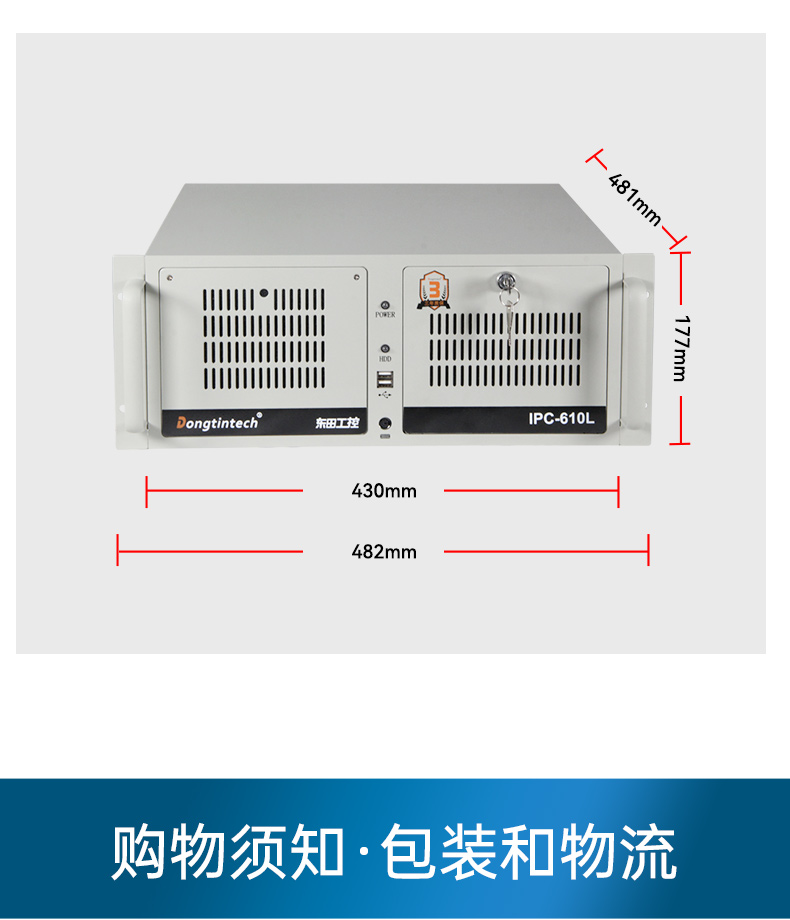 國產(chǎn)兆芯KX-U6780A工控機,國內(nèi)工控廠家,DT-610L-B6780AMA.jpg