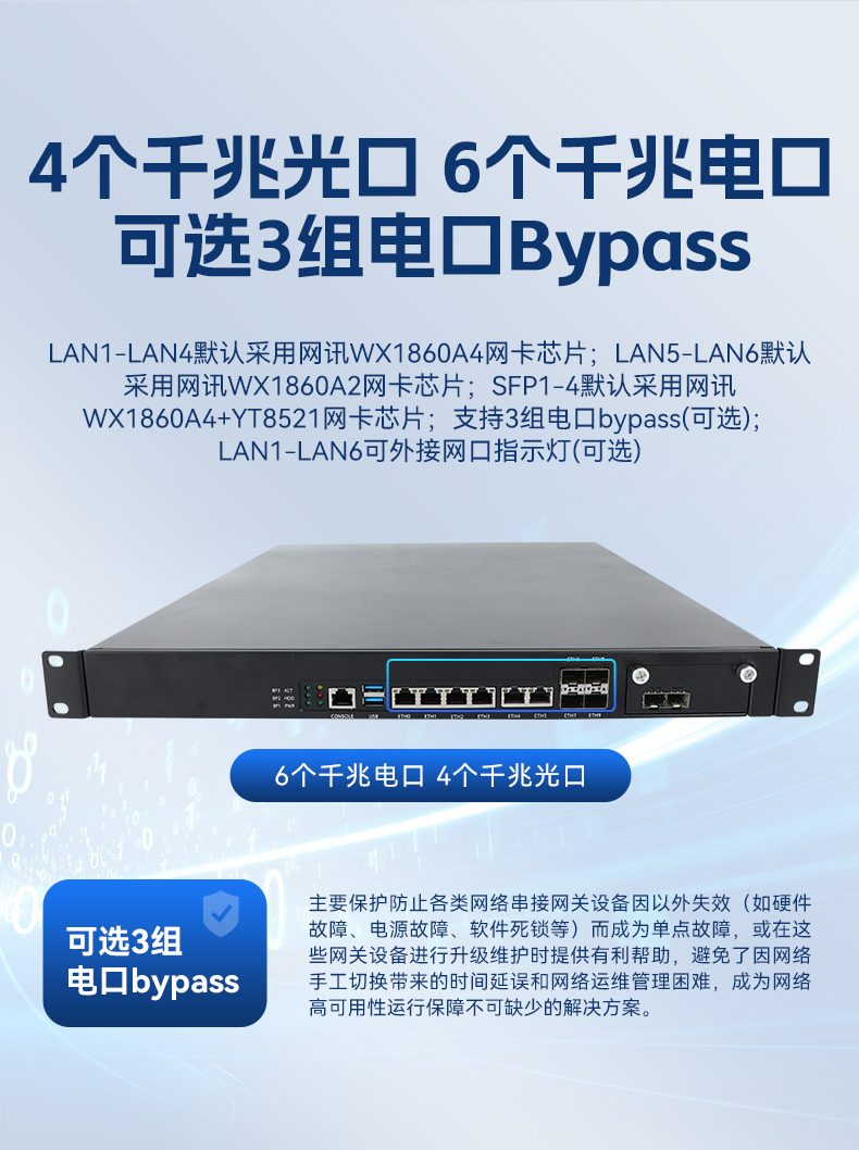 飛騰D2000工控機(jī),東田1U多網(wǎng)口工控機(jī),DT-61013-PD2K.jpg