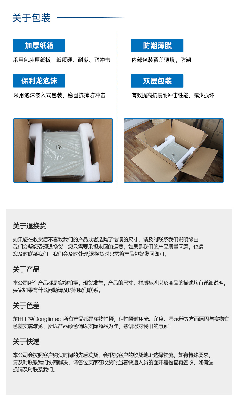 飛騰D2000工控機(jī),東田1U多網(wǎng)口工控機(jī),DT-61013-PD2K.jpg