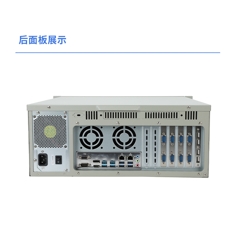 飛騰D2000國產(chǎn)安全工控機(jī),數(shù)據(jù)加密,電力/軌道交通專用主機(jī),DT-610L-TD2KMB .jpg