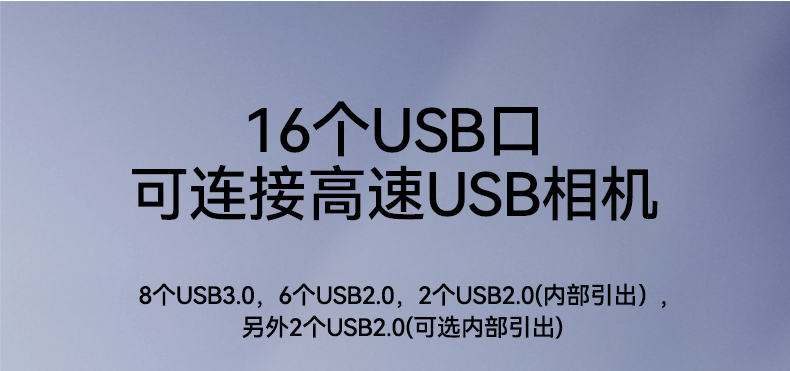 飛騰D2000自主可控工控機(jī),東田國(guó)產(chǎn)化工業(yè)電腦,數(shù)據(jù)采集專用主機(jī),DTB-2102L-FD2KMC2.jpg
