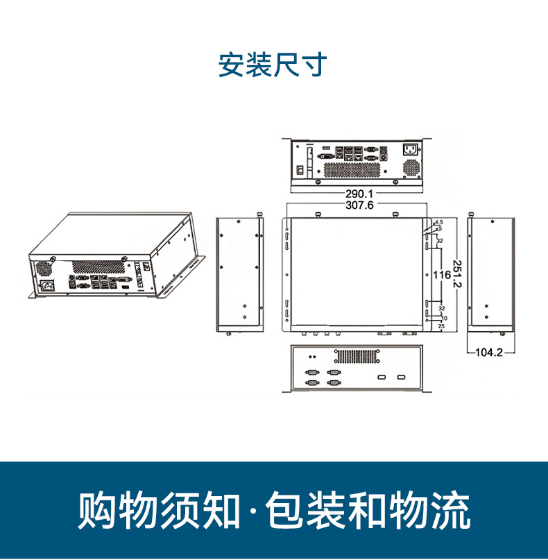 飛騰D2000自主可控工控機(jī),東田國(guó)產(chǎn)化工業(yè)電腦,數(shù)據(jù)采集專用主機(jī),DTB-2102L-FD2KMC2.jpg
