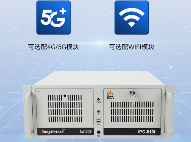上海飛騰上架式工控機——構(gòu)筑軟件信息安全的堅實防線