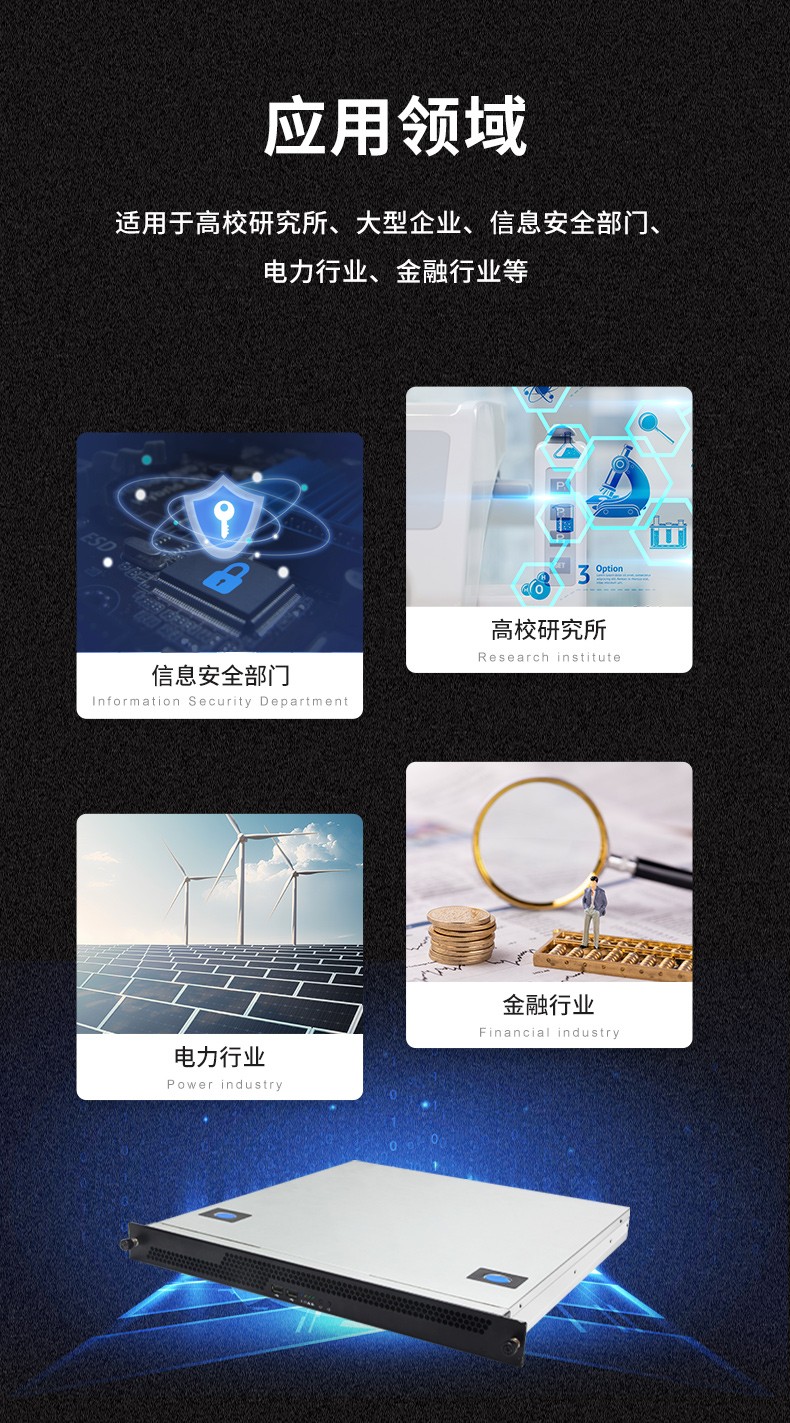 國(guó)產(chǎn)飛騰騰銳D2000 CPU,1U浙江上架式浙江工控機(jī),DT-14502-TD2KMB.jpg