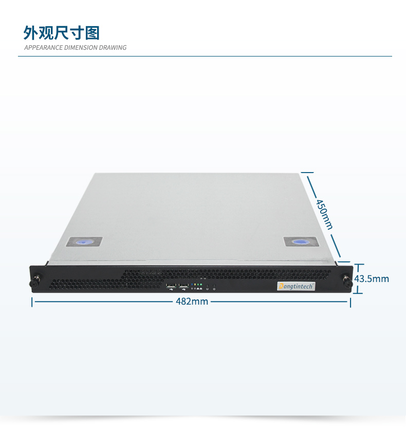 國(guó)產(chǎn)飛騰騰銳D2000 CPU,1U浙江上架式浙江工控機(jī),DT-14502-TD2KMB.jpg