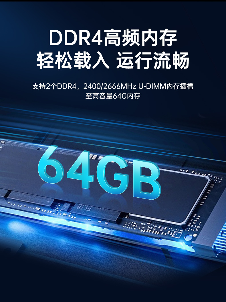 國(guó)產(chǎn)飛騰騰銳D2000 CPU,1U浙江上架式浙江工控機(jī),DT-14502-TD2KMB.jpg