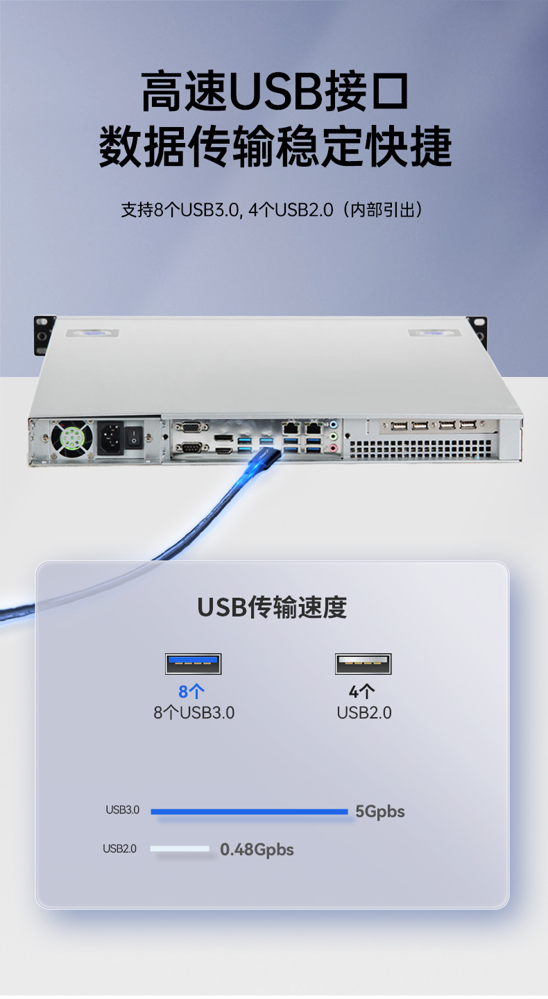 國(guó)產(chǎn)飛騰騰銳D2000 CPU,1U浙江上架式浙江工控機(jī),DT-14502-TD2KMB.jpg