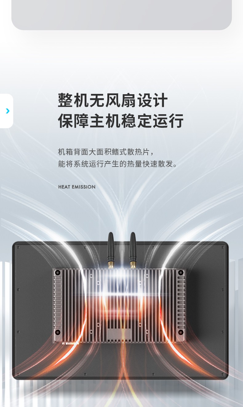 21.5寸工業(yè)平板電腦,國產瑞芯微工業(yè)一體機,DTP-1219-RK3568.jpg
