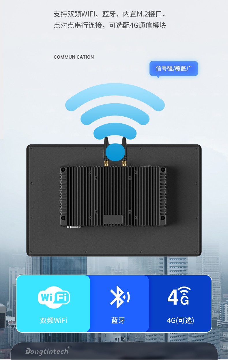 21.5寸工業(yè)平板電腦,國產瑞芯微工業(yè)一體機,DTP-1219-RK3568.jpg