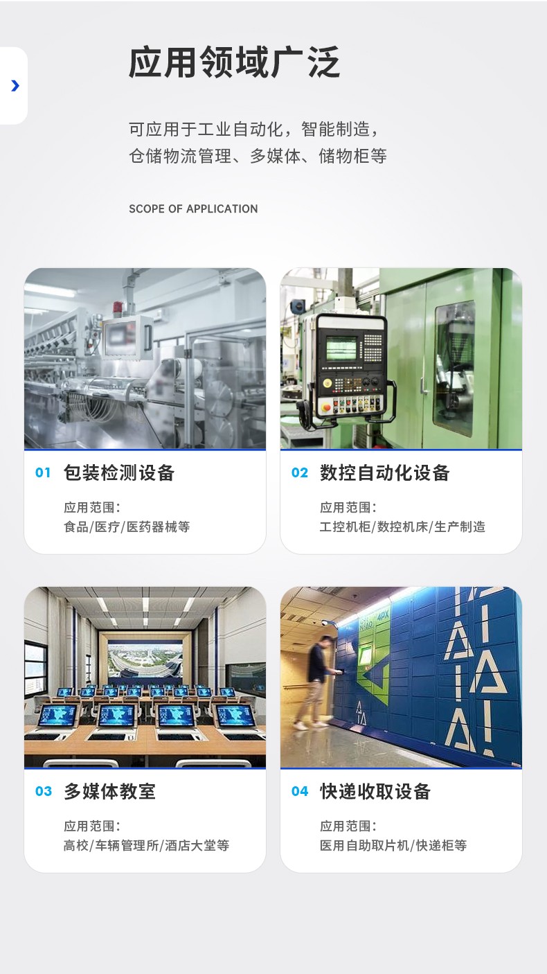 21.5寸工業(yè)平板電腦,國產瑞芯微工業(yè)一體機,DTP-1219-RK3568.jpg