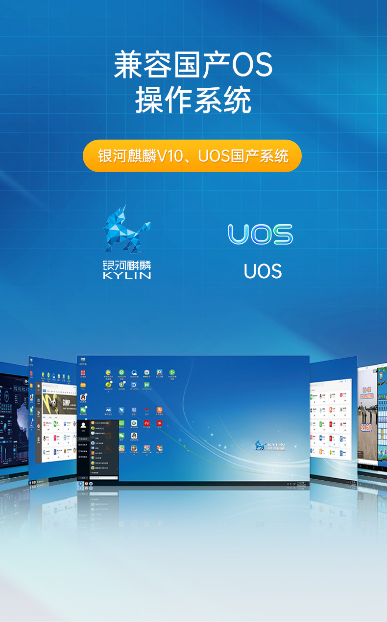 國產(chǎn)化無風(fēng)扇浙江工控機(jī),飛騰D2000迷你浙江工控機(jī),銀河麒麟系統(tǒng),DTB-3085-D2K.jpg