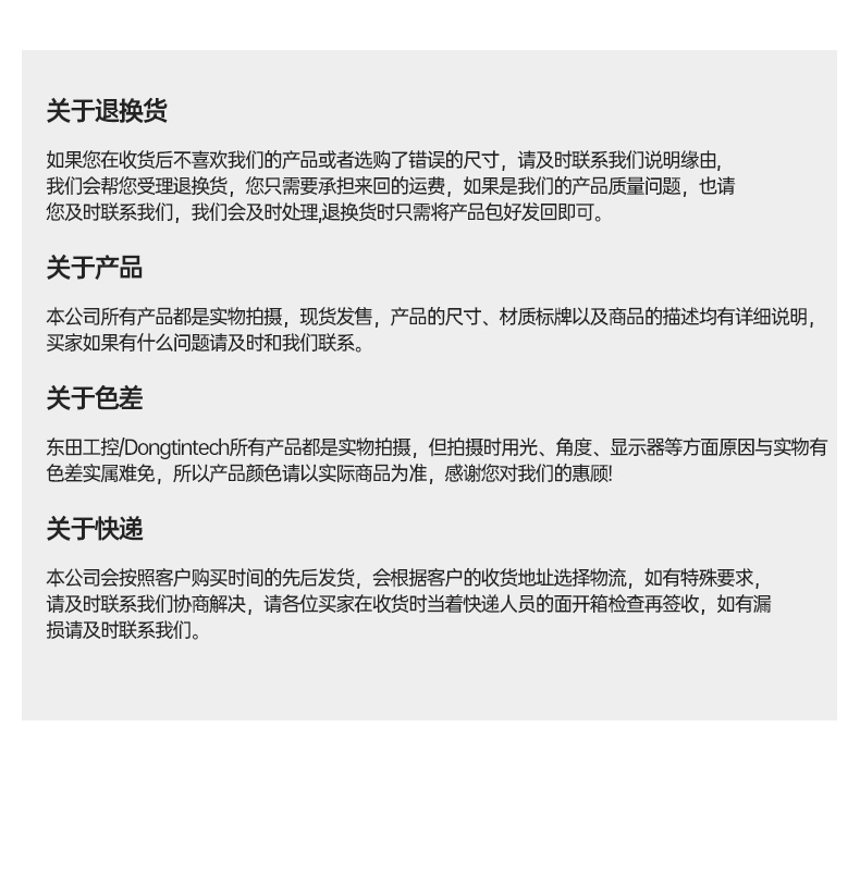 國產(chǎn)化無風(fēng)扇浙江工控機(jī),飛騰D2000迷你浙江工控機(jī),銀河麒麟系統(tǒng),DTB-3085-D2K.jpg
