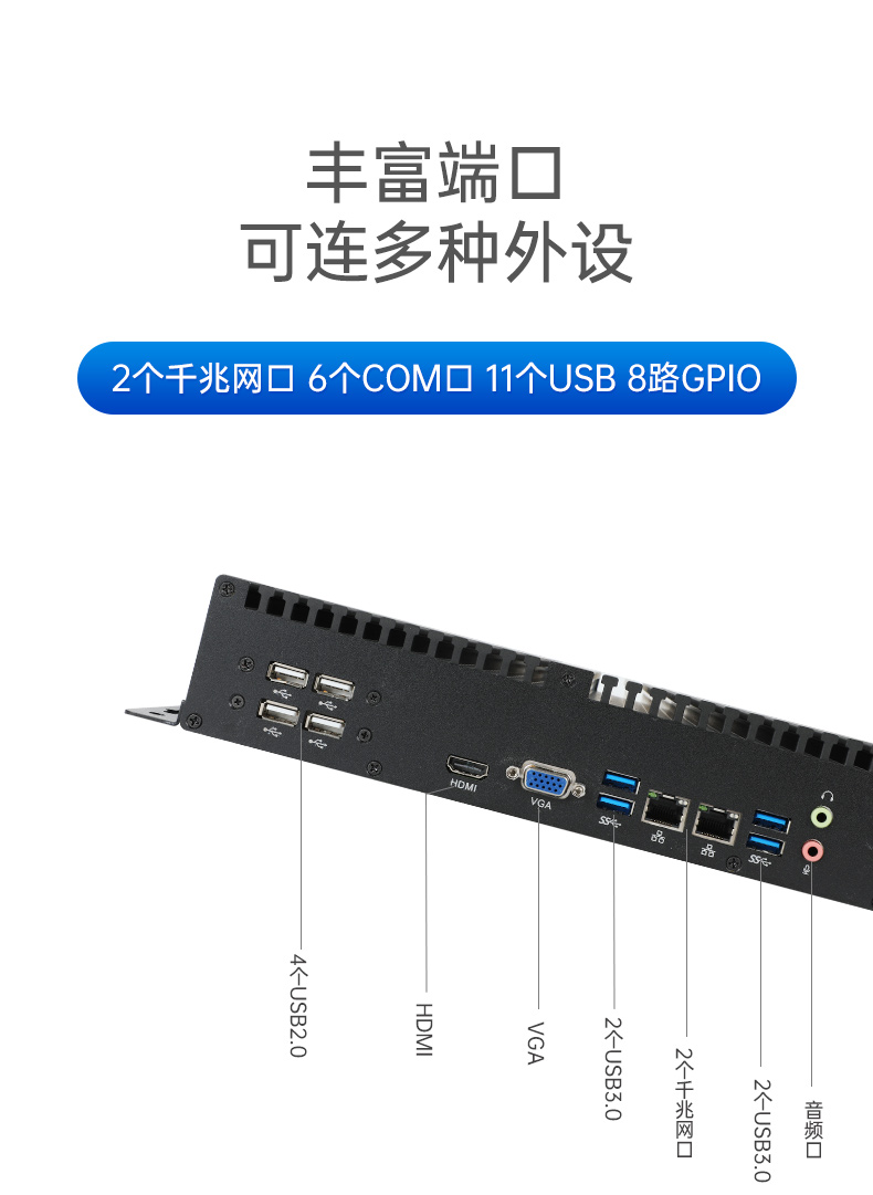 國產(chǎn)化無風(fēng)扇浙江工控機(jī),飛騰D2000迷你浙江工控機(jī),銀河麒麟系統(tǒng),DTB-3085-D2K.jpg