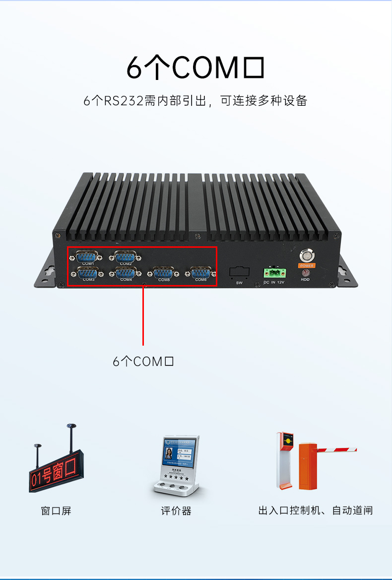 國產(chǎn)化無風(fēng)扇浙江工控機(jī),飛騰D2000迷你浙江工控機(jī),銀河麒麟系統(tǒng),DTB-3085-D2K.jpg