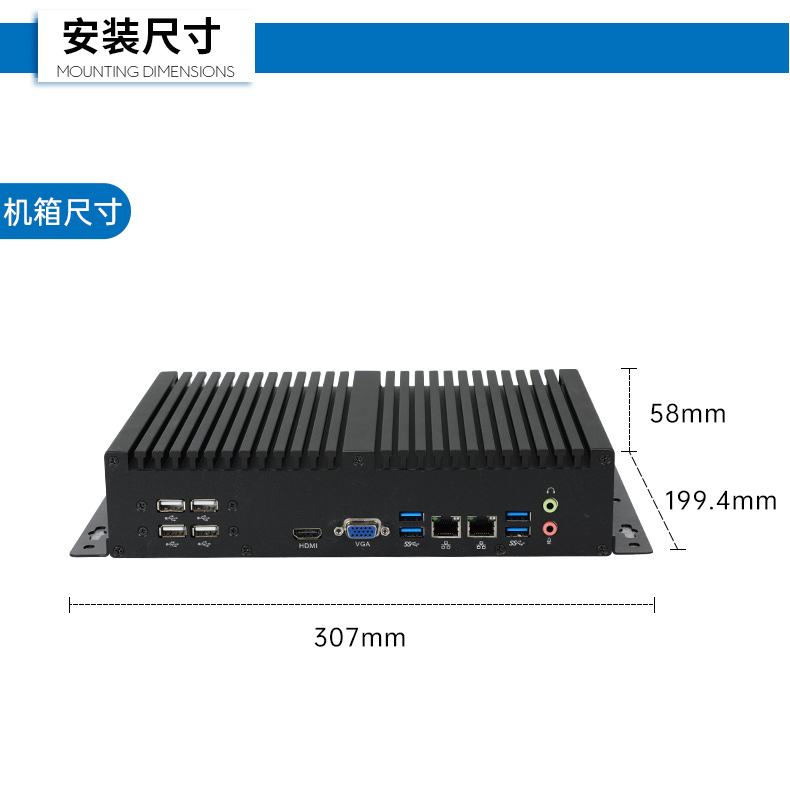 國產(chǎn)化無風(fēng)扇浙江工控機(jī),飛騰D2000迷你浙江工控機(jī),銀河麒麟系統(tǒng),DTB-3085-D2K.jpg