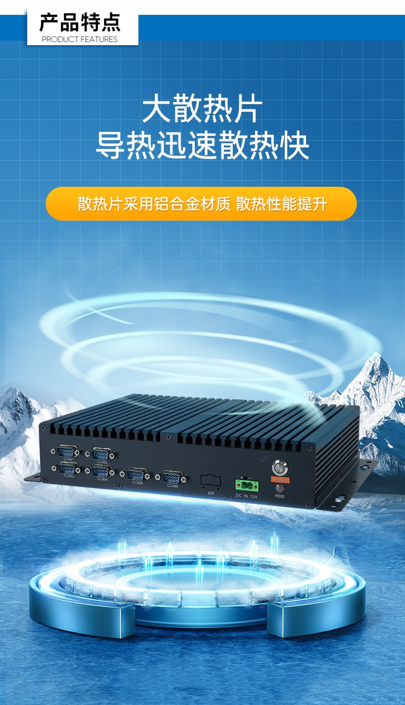 國產(chǎn)化無風(fēng)扇浙江工控機(jī),飛騰D2000迷你浙江工控機(jī),銀河麒麟系統(tǒng),DTB-3085-D2K.jpg