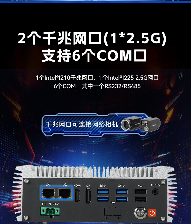 嵌入式無(wú)風(fēng)扇浙江工控機(jī),國(guó)產(chǎn)ARM RK3568微型浙江工控機(jī),DTB-3095-RK3588.jpg