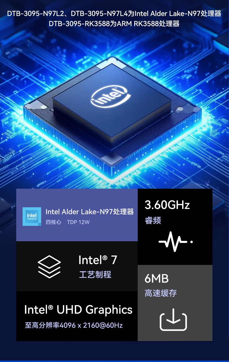 嵌入式無(wú)風(fēng)扇浙江工控機(jī),國(guó)產(chǎn)ARM RK3568微型浙江工控機(jī),DTB-3095-RK3588.jpg