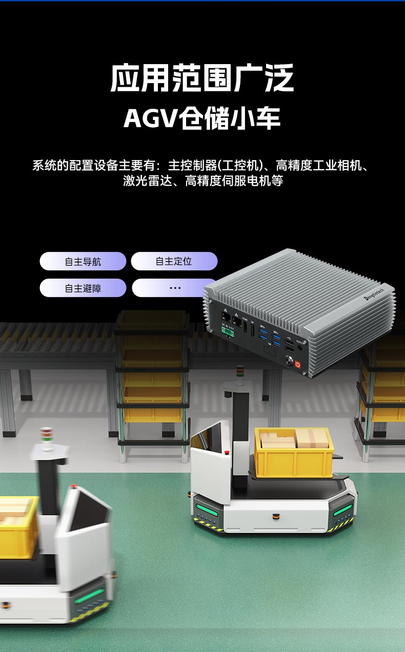 嵌入式無(wú)風(fēng)扇浙江工控機(jī),國(guó)產(chǎn)ARM RK3568微型浙江工控機(jī),DTB-3095-RK3588.jpg