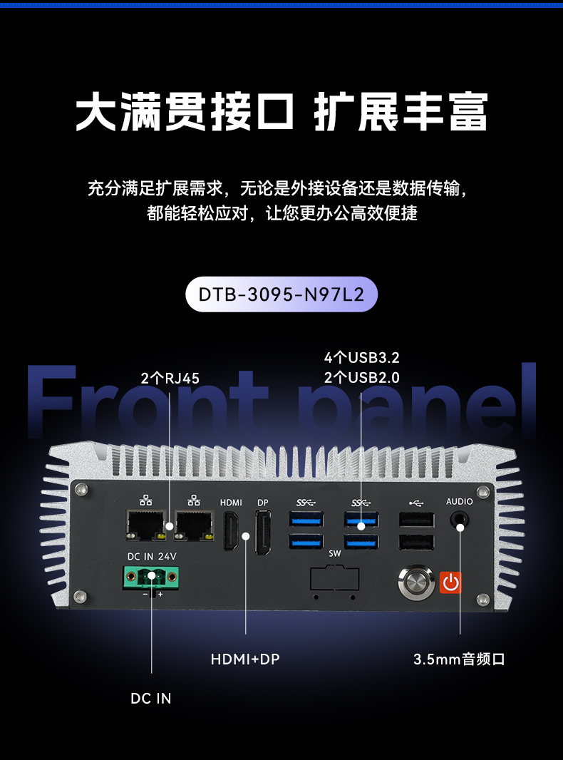 嵌入式無(wú)風(fēng)扇浙江工控機(jī),國(guó)產(chǎn)ARM RK3568微型浙江工控機(jī),DTB-3095-RK3588.jpg