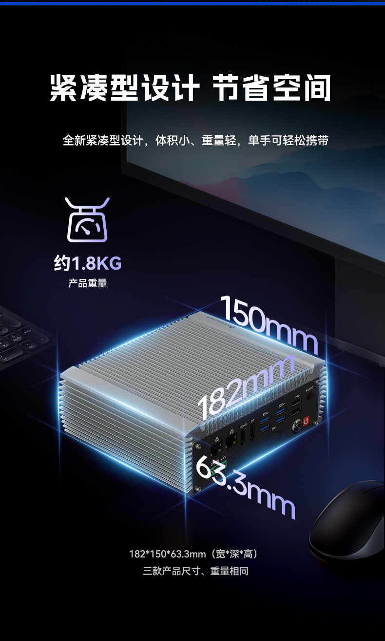 嵌入式無(wú)風(fēng)扇浙江工控機(jī),國(guó)產(chǎn)ARM RK3568微型浙江工控機(jī),DTB-3095-RK3588.jpg