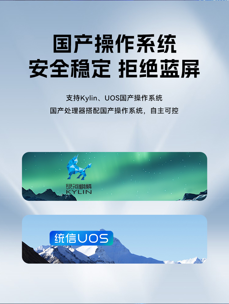 國(guó)產(chǎn)飛騰桌面式浙江工控機(jī),搭載Kylin UOS國(guó)產(chǎn)系統(tǒng),DTB-2102L-BD2KMC.jpg