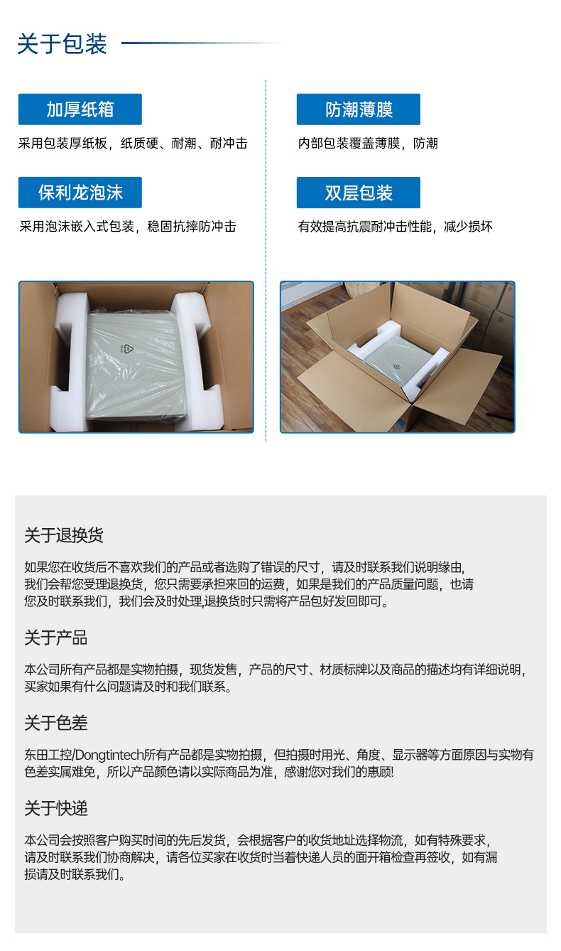 國(guó)產(chǎn)飛騰桌面式浙江工控機(jī),搭載Kylin UOS國(guó)產(chǎn)系統(tǒng),DTB-2102L-BD2KMC.jpg