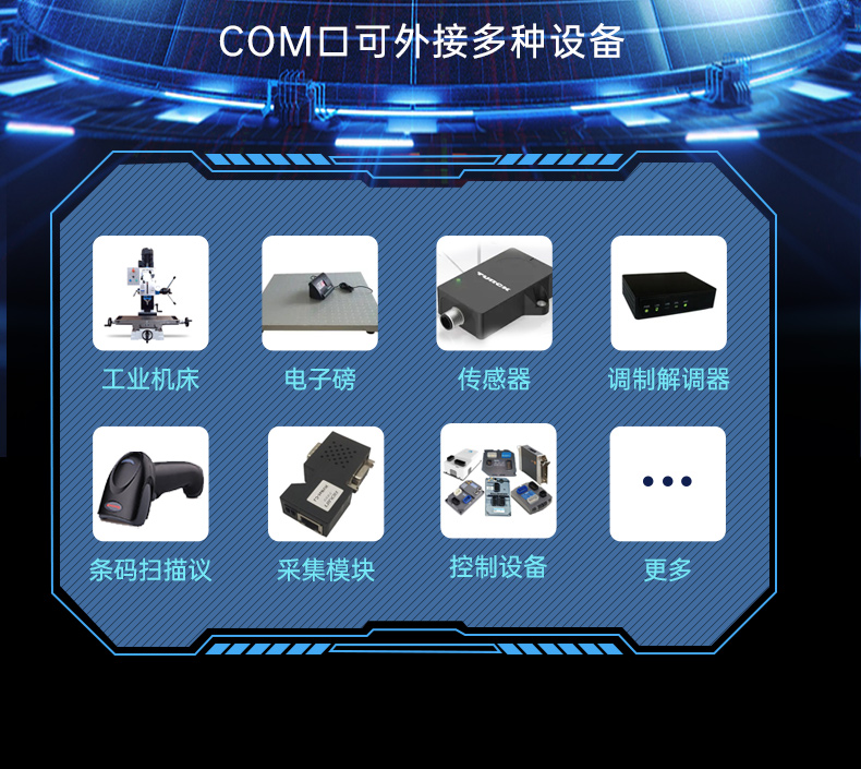 國(guó)產(chǎn)飛騰桌面式浙江工控機(jī),搭載Kylin UOS國(guó)產(chǎn)系統(tǒng),DTB-2102L-BD2KMC.jpg
