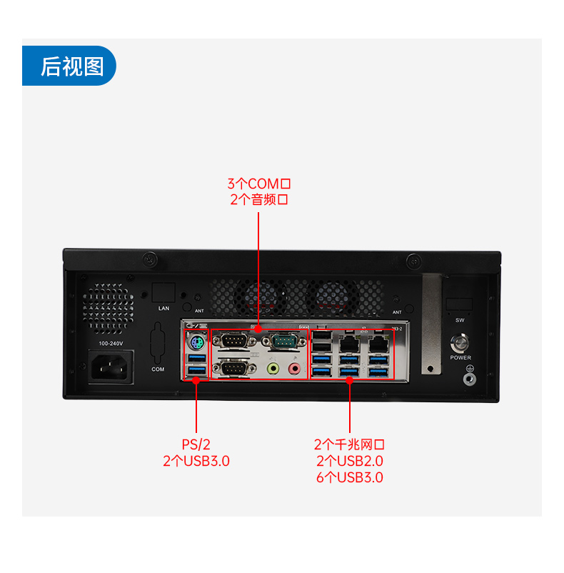 國(guó)產(chǎn)飛騰桌面式浙江工控機(jī),搭載Kylin UOS國(guó)產(chǎn)系統(tǒng),DTB-2102L-BD2KMC.jpg