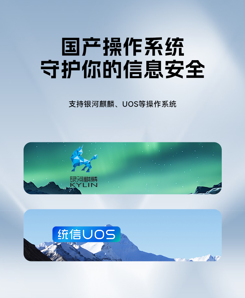 國(guó)產(chǎn)騰銳D2000浙江工控機(jī),銀河麒麟、UOS國(guó)產(chǎn)系統(tǒng),DTB-2102L-FD2KMC2.jpg