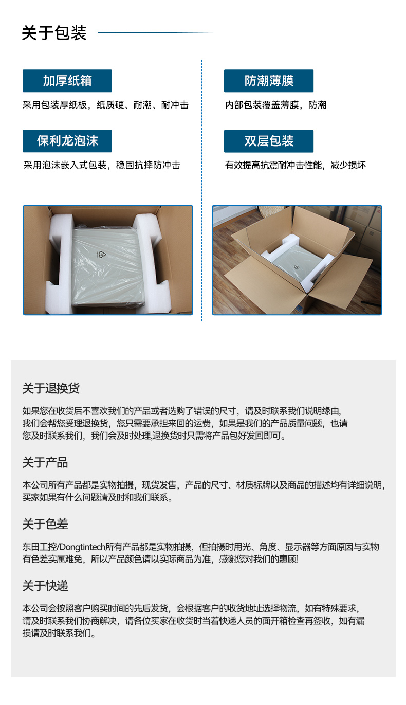 國(guó)產(chǎn)騰銳D2000浙江工控機(jī),銀河麒麟、UOS國(guó)產(chǎn)系統(tǒng),DTB-2102L-FD2KMC2.jpg