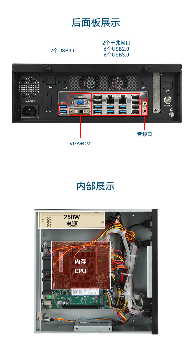 國(guó)產(chǎn)騰銳D2000浙江工控機(jī),銀河麒麟、UOS國(guó)產(chǎn)系統(tǒng),DTB-2102L-FD2KMC2.jpg