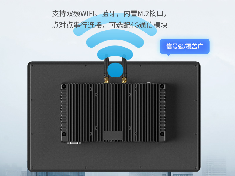 21.5寸工業(yè)平板電腦|國產瑞芯微工業(yè)一體機|DTP-1219-RK3568