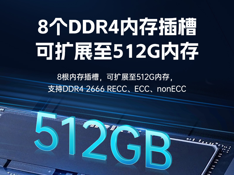 國(guó)產(chǎn)4u工控機(jī)|搭載雙路海光3350 CPU|DT-610L-D3350MA