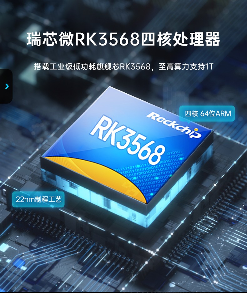 10.1寸LCD電容屏三防工位一體機,國產(chǎn)RK3568旗艦芯,DTZ-R101E-3568.jpg