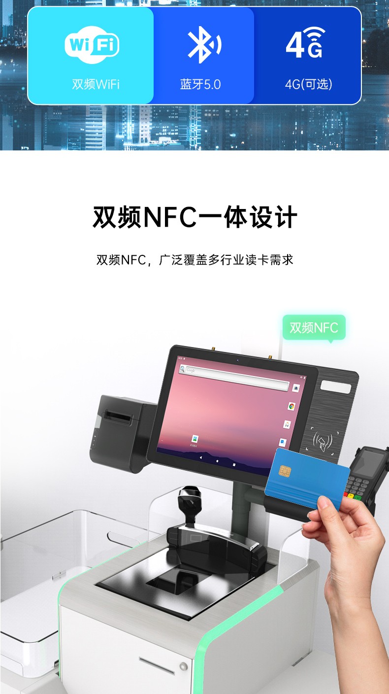 10.1寸LCD電容屏三防工位一體機,國產(chǎn)RK3568旗艦芯,DTZ-R101E-3568.jpg