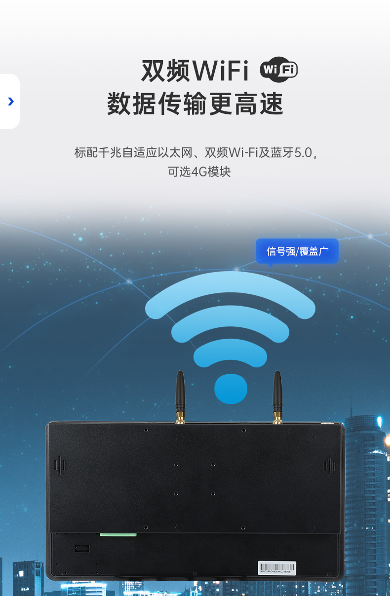 10.1寸LCD電容屏三防工位一體機,國產(chǎn)RK3568旗艦芯,DTZ-R101E-3568.jpg