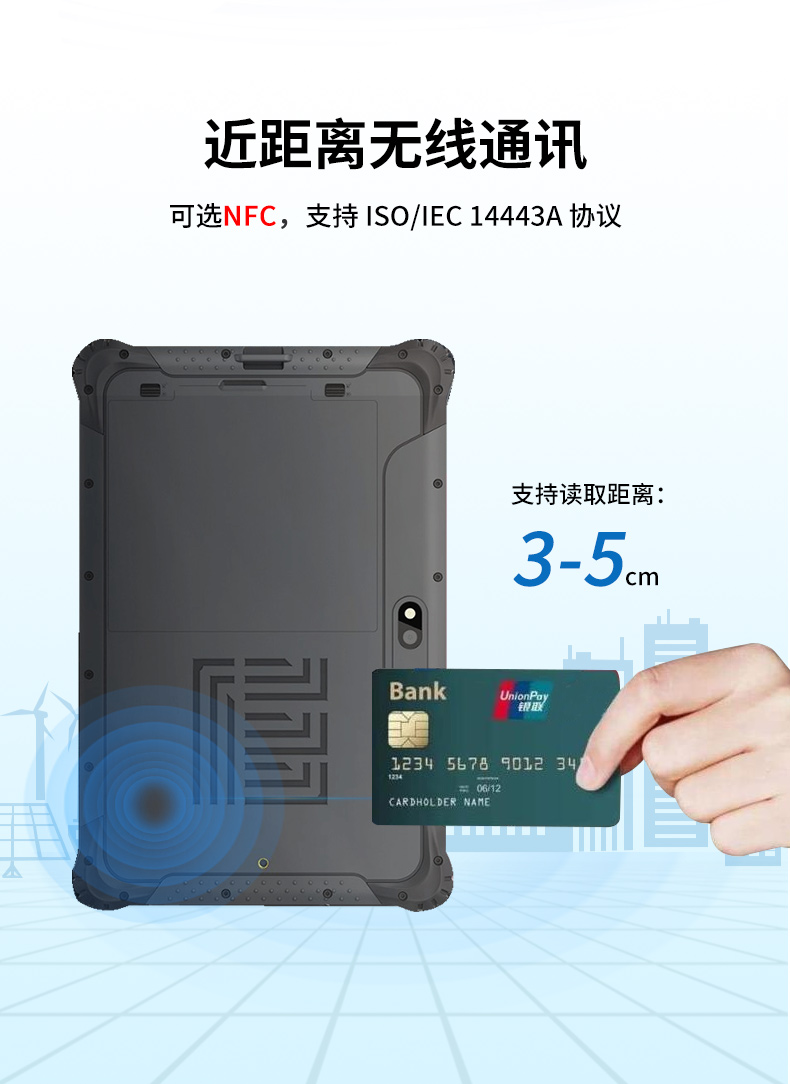 10.1寸國產三防平板,RK3568加固平板電腦,DTZ-R1040E.jpg