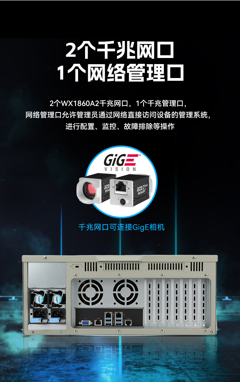 國(guó)產(chǎn)4u工控機(jī),搭載雙路海光3350 CPU,DT-610L-D3350MA.jpg
