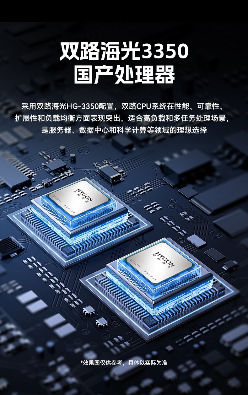 國(guó)產(chǎn)4u工控機(jī),搭載雙路海光3350 CPU,DT-610L-D3350MA.jpg