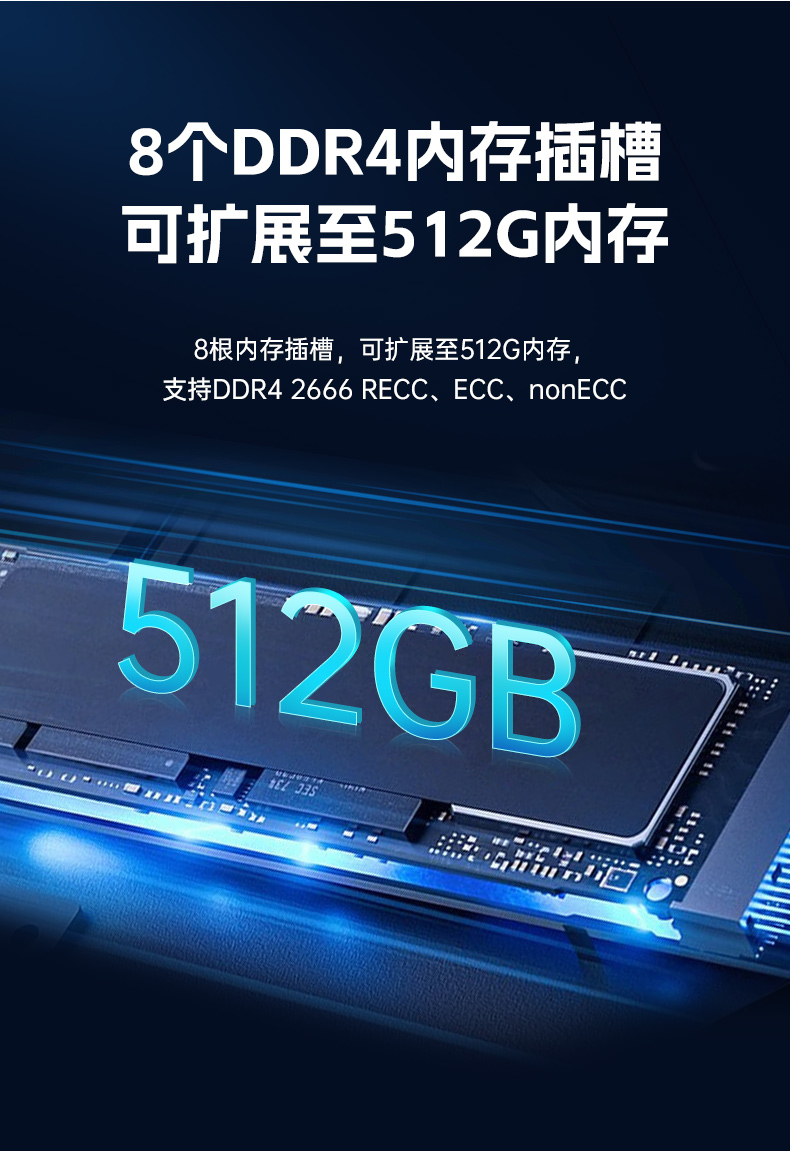 國(guó)產(chǎn)4u工控機(jī),搭載雙路海光3350 CPU,DT-610L-D3350MA.jpg