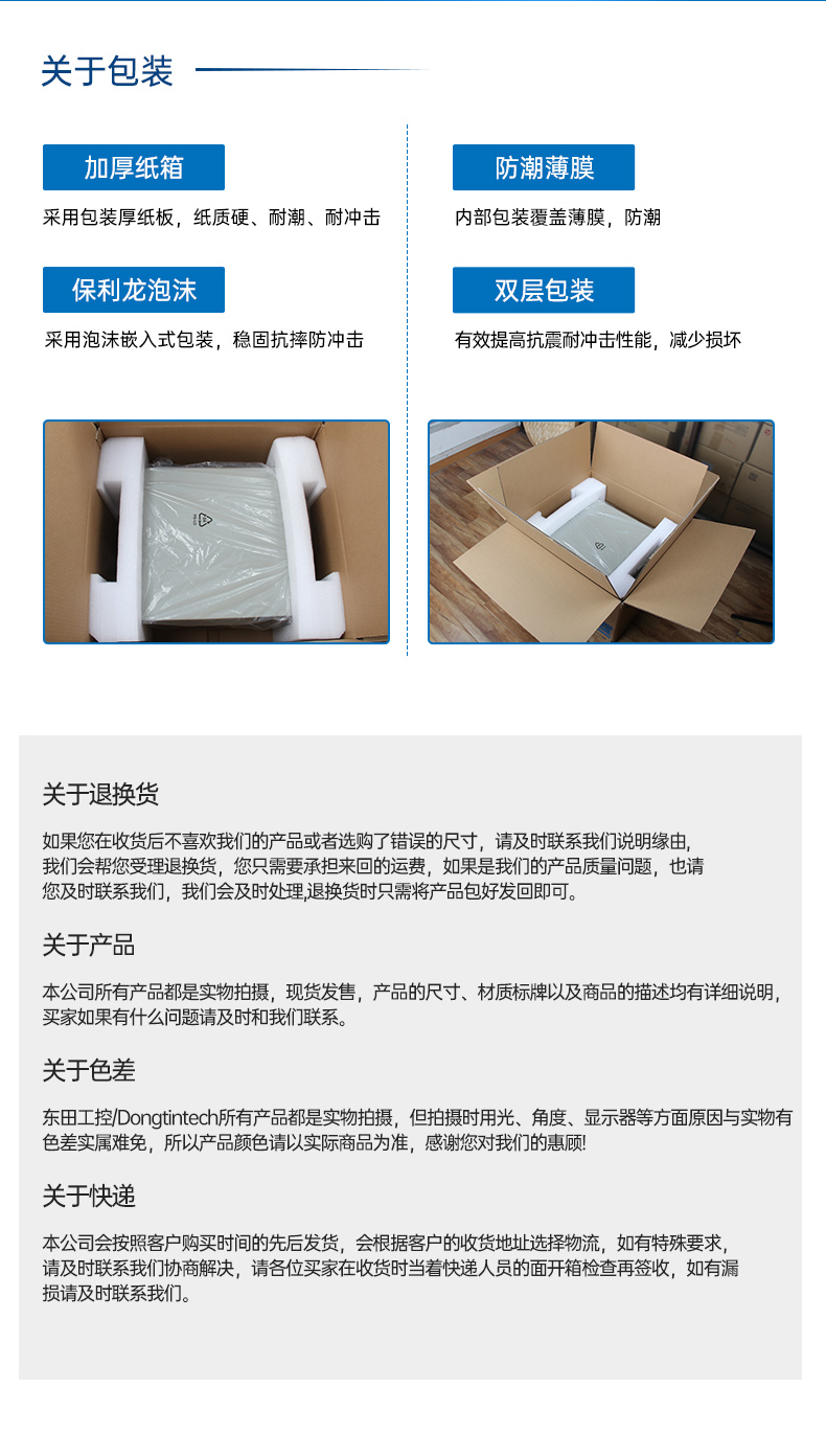 國(guó)產(chǎn)4u工控機(jī),搭載雙路海光3350 CPU,DT-610L-D3350MA.jpg