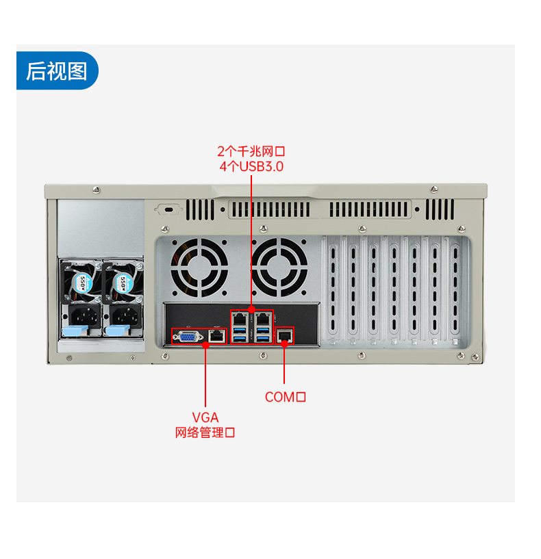 國(guó)產(chǎn)4u工控機(jī),搭載雙路海光3350 CPU,DT-610L-D3350MA.jpg
