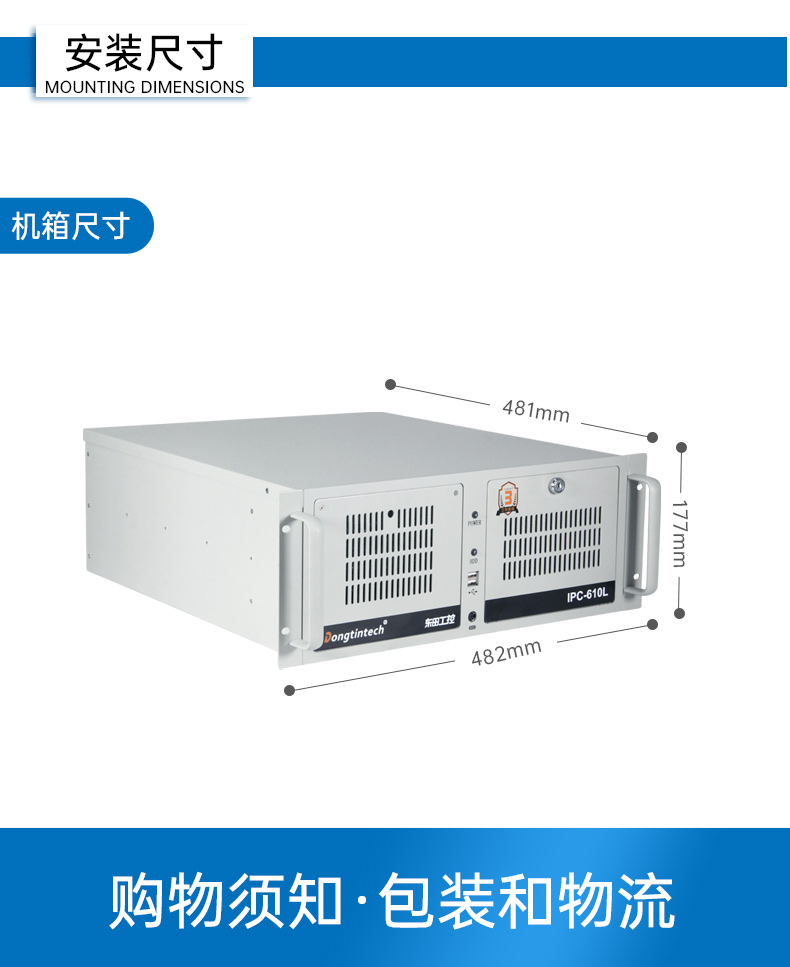 國(guó)產(chǎn)4u工控機(jī),搭載雙路海光3350 CPU,DT-610L-D3350MA.jpg
