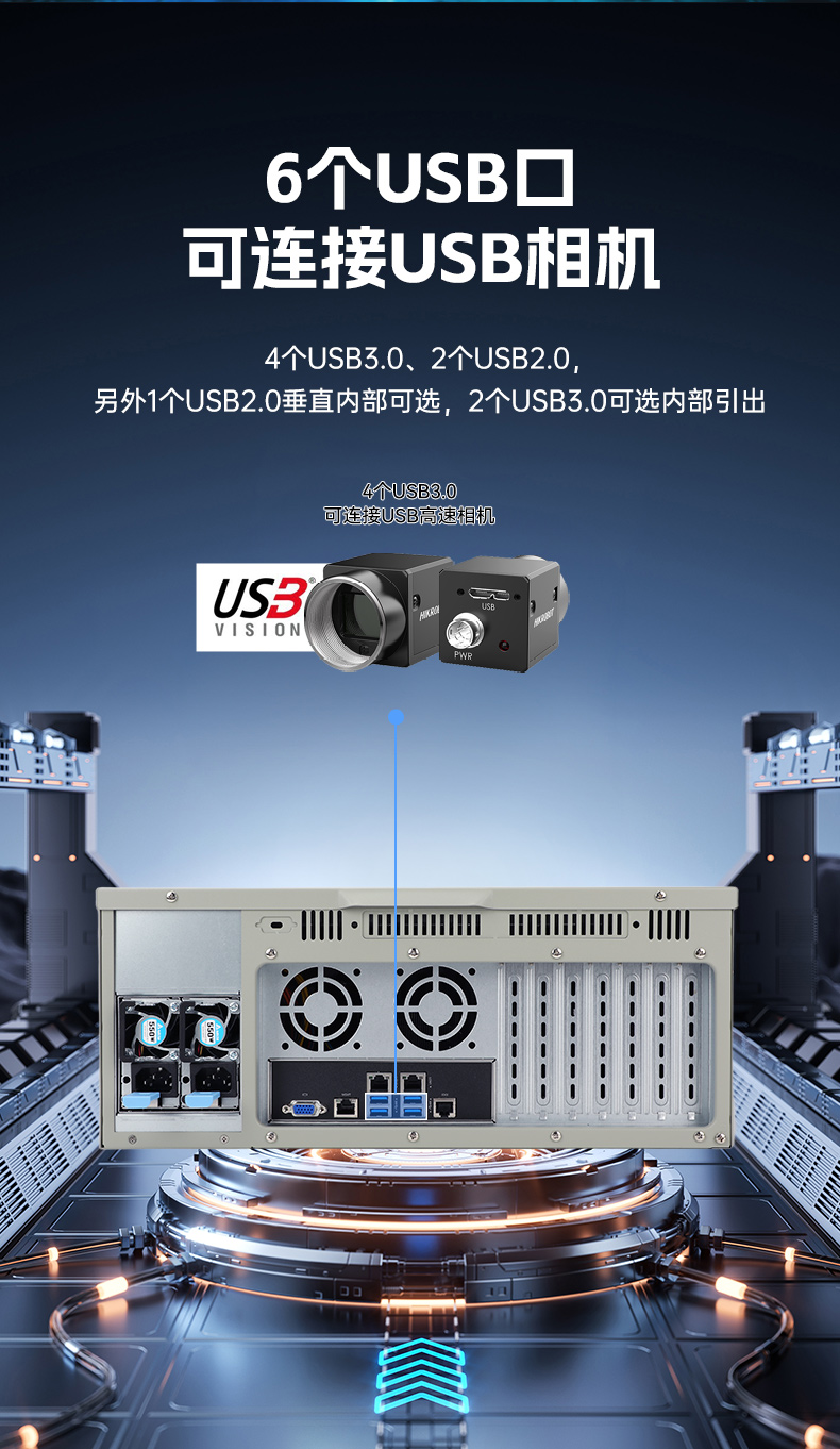 國(guó)產(chǎn)4u工控機(jī),搭載雙路海光3350 CPU,DT-610L-D3350MA.jpg