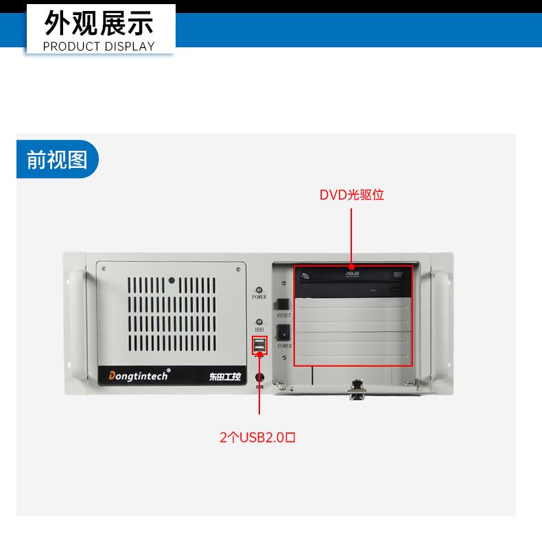 國(guó)產(chǎn)4u工控機(jī),搭載雙路海光3350 CPU,DT-610L-D3350MA.jpg