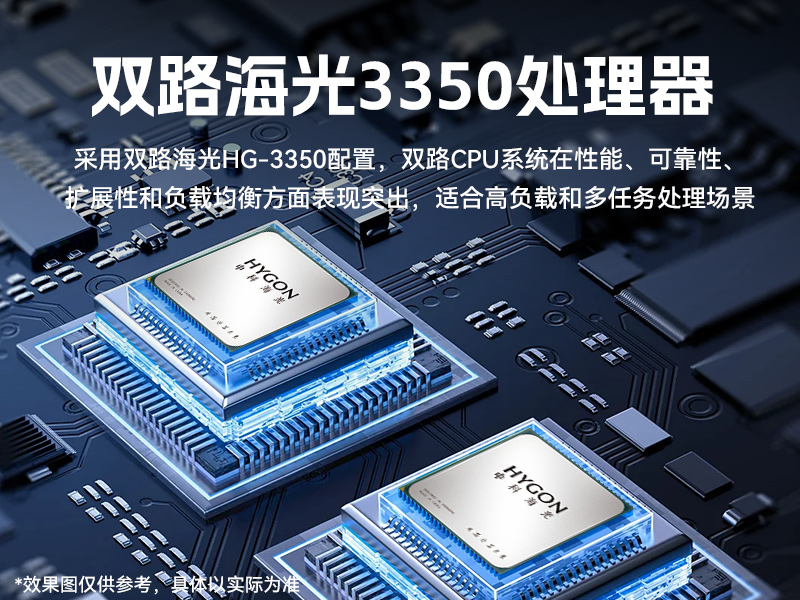 國(guó)產(chǎn)4u工控機(jī)|搭載雙路海光3350 CPU|DT-610L-D3350MA