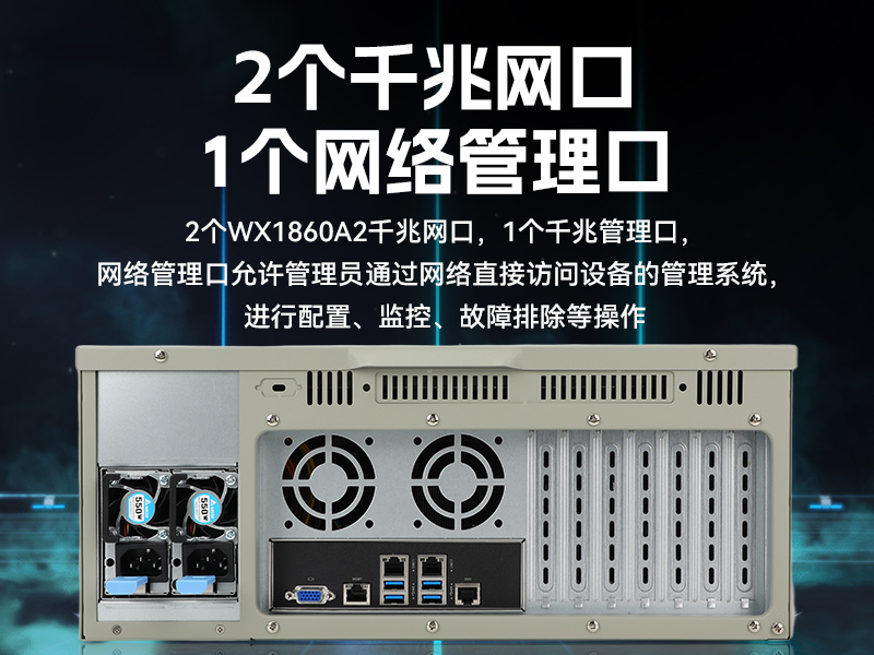國(guó)產(chǎn)4u工控機(jī)|搭載雙路海光3350 CPU|DT-610L-D3350MA